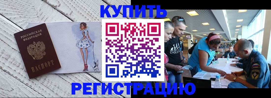 пропишу в квартире в Хотьково